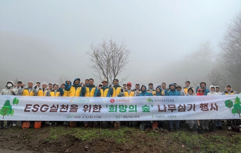 경북 영주시 국립산림치유원에서 롯데칠성음료, 한국산림복지진흥원과 함께 ‘ESG 희망의 숲’ 조성을 위한 나무 심기 행사를 가졌다. ⓒ타임즈