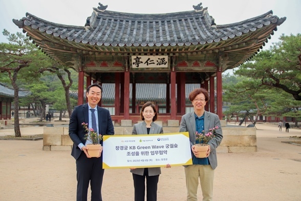 지난 6일 서울시 종로구 창경궁에서 열린 협약식에서 박영환 창경궁관리소 소장(좌측)과 문혜숙 KB국민은행 ESG본부장, 조경진 서울그린트러스트 이사(우측)가 함께 기념 촬영을 하고 있다. ⓒ타임즈
