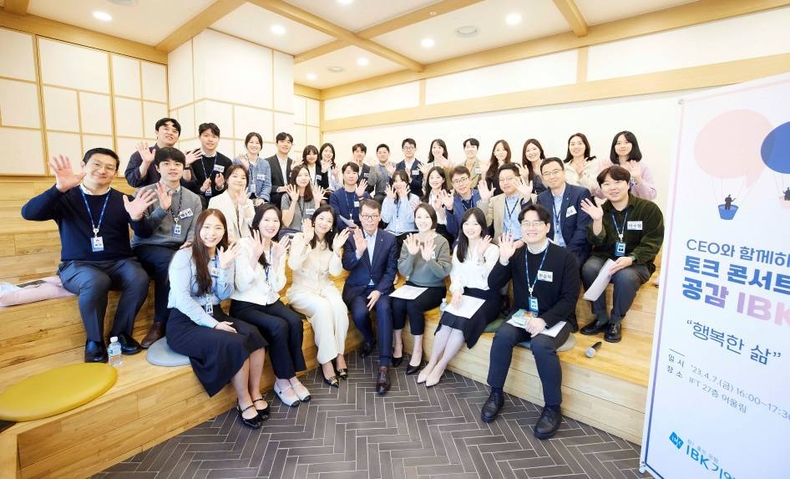 CEO 토크콘서트 ⓒ타임즈