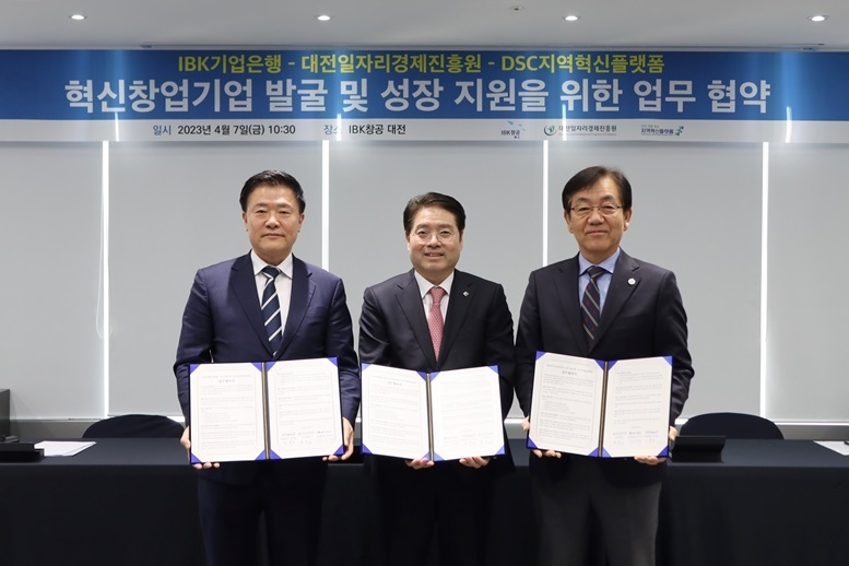 사진은 지난 7일 IBK창공 대전센터에서 열린 ‘혁신창업기업 발굴 및 성장 지원을 위한 업무 협약식‘에서 김인태 IBK기업은행 혁신금융그룹 부행장(가운데)과 백운교 대전일자리경제진흥원장(오른쪽), 김학민 DSC 지역혁신플랫폼 총괄운영센터장(왼쪽)이 협약식을 마치고 기념촬영을 하고 있는 모습 ⓒ타임즈