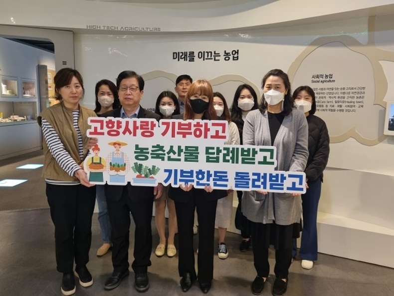 농업박물관은 도슨트 프로그램에 참여한 관람객들을 대상으로‘고향사랑기부제’홍보를 펼치고 있다고 11일 밝혔다. ⓒ타임즈 