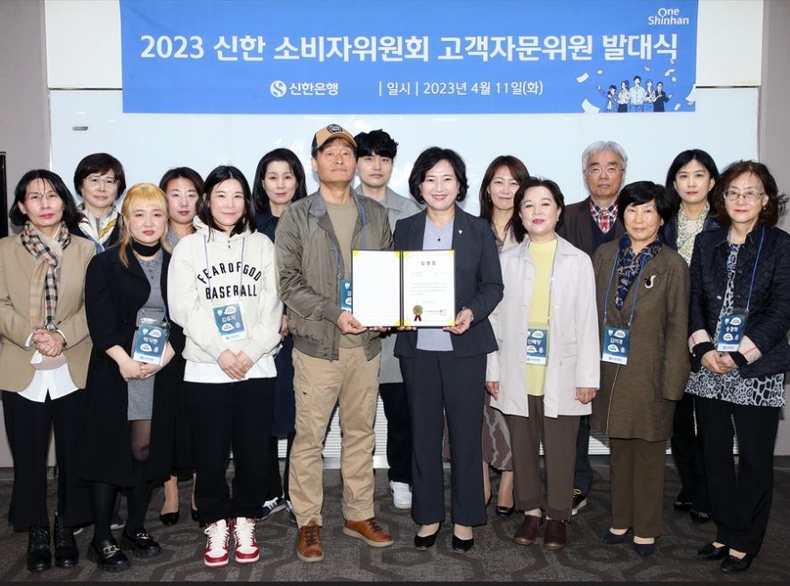 (보도자료이미지)고객자문위원 발대식 ⓒ타임즈