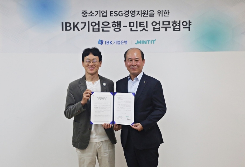 기업은행-민팃, 중소기업 esg확대를 위한 유휴 IT중고기기 기부서비스 공동추진 ⓒ타임즈