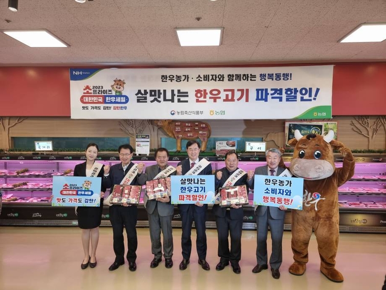 4월 13일부터 15일까지(3일간) 전국 700여 개 하나로마트에서 「살맛나는 한우고기 파격할인행사」를 실시한다고 밝혔다. ⓒ타임즈