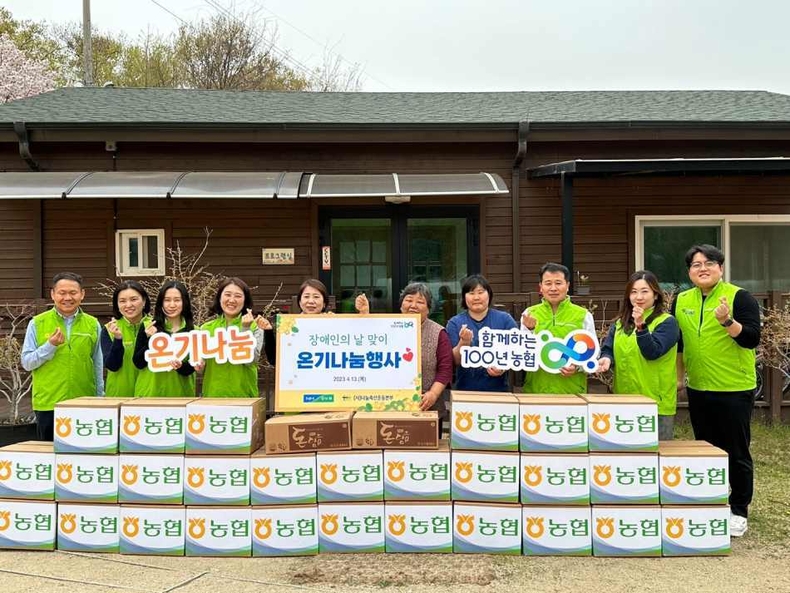 13일 경기 고양시 소재 ‘사랑의 동산’을 방문해 장애인의 날 맞이 나눔 활동을 펼쳤다. ⓒ타임즈
