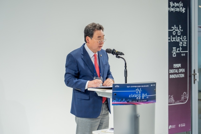 사진1. 강남구의회, ‘제1회 강남, 디지털을 품다’행사 참석 ⓒ타임즈