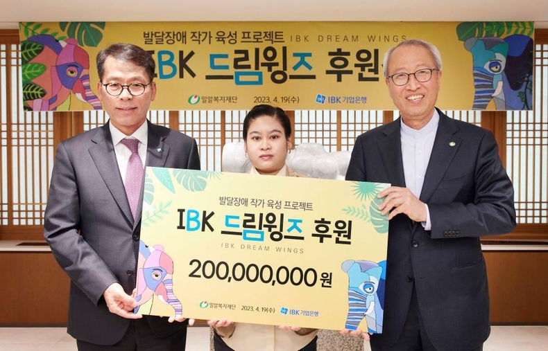 IBK드림윙즈 후원식 ⓒ타임즈