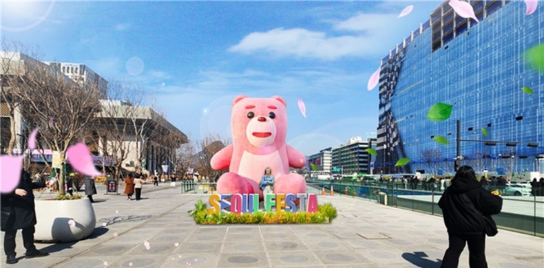 (대표사진) 벨리곰 포토존 ⓒ타임즈