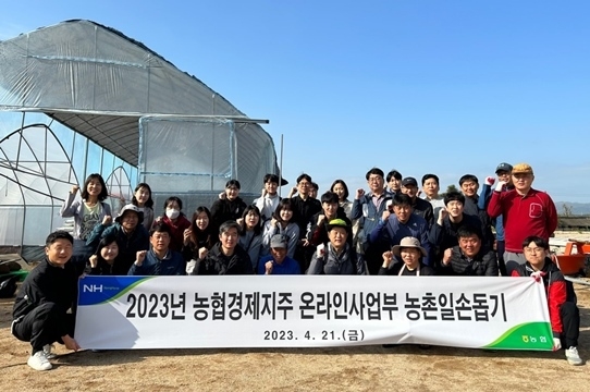 농촌일손돕기 3 ⓒ타임즈