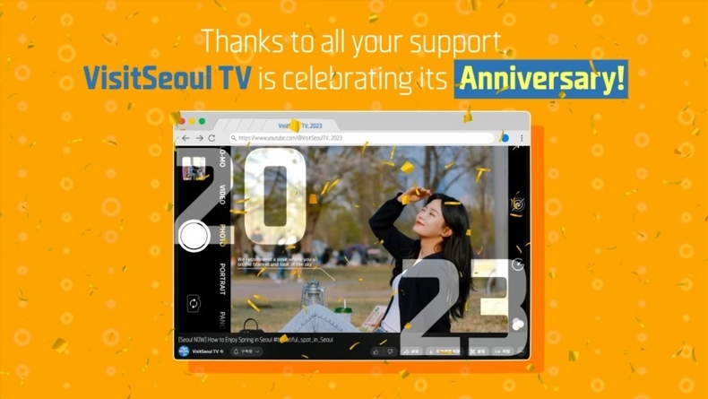 (대표사진) VisitSeoul TV 홍보영상 캡처 ⓒ타임즈