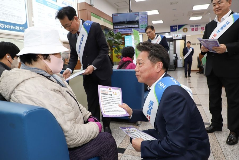 본점에서 조소행 상호금융대표이사와 임직원들이 함께 ‘보이스피싱 피해예방 및 대포통장 근절’을 위한 대국민 캠페인을 전개했다.