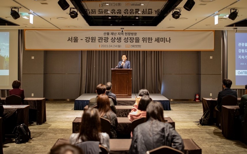 (사진1) 지역 관광 활성화를 위한 세미나에서 서울관광재단 길기연 대표이사가 인사말을 하고 있다. ⓒ타임즈