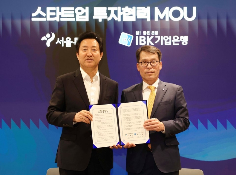 (사진) IBK기업은행-서울시, 스타트업의 스케일업 지원을 위한업무협약 체결 ⓒ타임즈