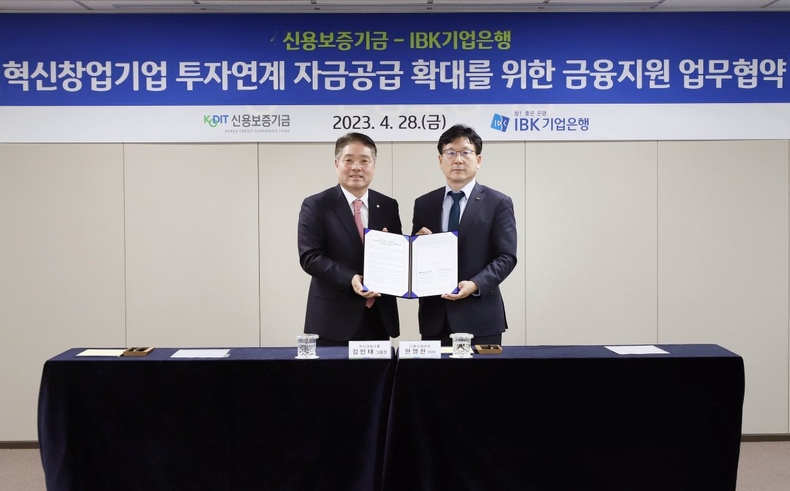 (사진) 혁신창업기업 투자연계자금공급 확대를 위한 금융지원 업무협약 ⓒ타임즈
