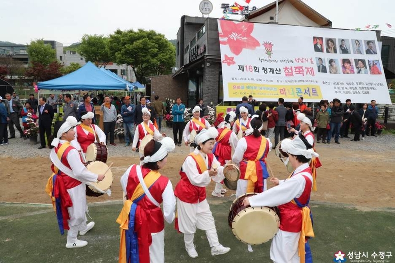 수정구 고등동-성남시 ‘제17회 철쭉 축제’ 6일 청계산 자락서 열려(19년도 행사사진)(1) ⓒ타임즈