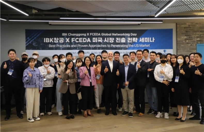 IBK창공 미국시장 진출 전략 세미나 ⓒ타임즈