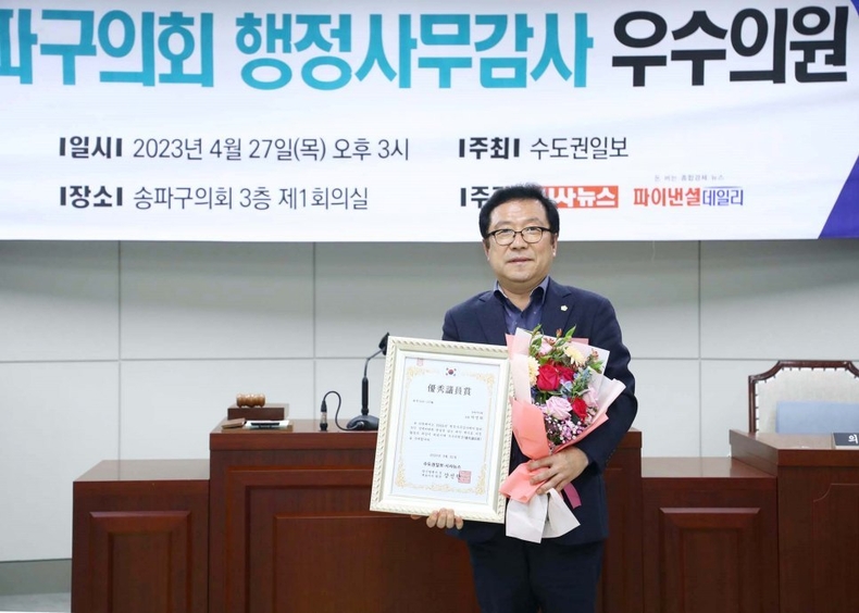 사진_박성희의원님 ⓒ타임즈