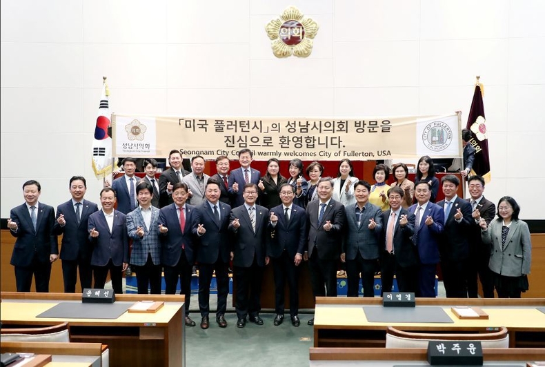 풀러턴시 방문 ⓒ타임즈