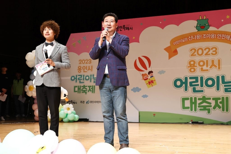 1-3. 5일 용인어린이상상의숲에서 깜짝 마술사로 등장한 이상일 용인특례장) ⓒ타임즈