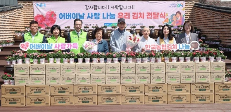 종로구 관내 독거노인 및 저소득노인들을 찾아 사랑나눔 기부를 진행했다 ⓒ타임즈