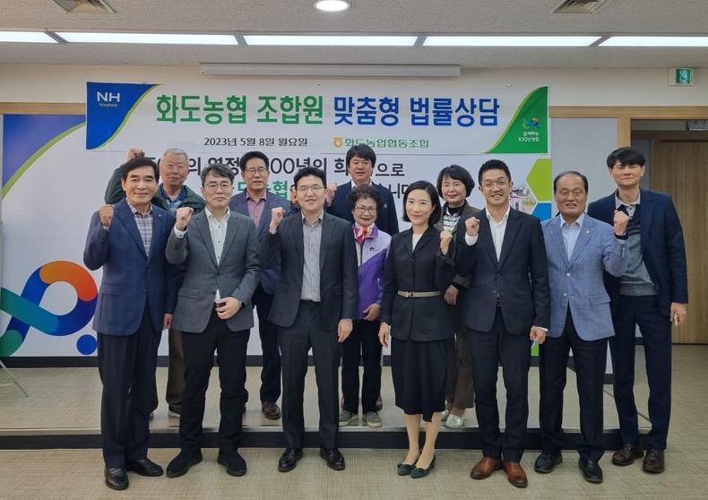 8일 농업인을 비롯한 취약계층과 조합원 40여명을 대상으로 농업인 권익보호를 위한 ‘농업인 무료법률상담’을 실시 ⓒ타임즈
