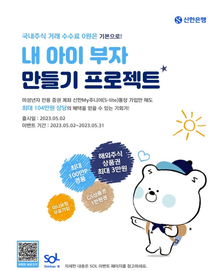 보도자료 이미지(발송) ⓒ타임즈