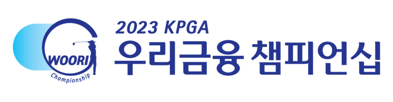 우리금융 챔피언십 CI ⓒ타임즈
