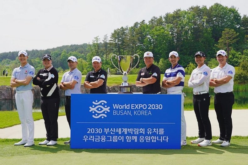 우리금융, 국내 최대 규모 골프대회 KPGA 우리금융 챔피언십 개최 ⓒ타임즈<br>
■사진설명 : 2023 KPGA 우리금융 챔피언십에 출전하는 우리금융그룹 후원 선수 8명이 경기도 여주 페럼클럽에서 2030 부산세계박람회 유치를 기원하며 기념촬영을 하고 있다.<br>
왼쪽부터 박준홍, 황중곤, 이준석, 조민규, 임성재, 이수민, 조우영, 윤성호 선수.