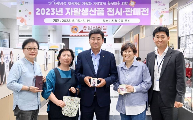 광주시, 15~19일 자활생산품 전시 판매전 ⓒ타임즈