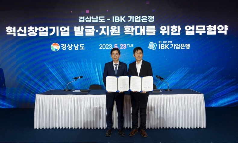 경상남도-IBK기업은행 업무협약식 ⓒ타임즈<br>
<사진은 23일 통영 스탠포드호텔에서 열린 ‘IBK창공 PLUS in 경남‘ 데모데이에서 김형일 IBK기업은행 수석부행장(오른쪽)과 김병규 경상남도 경제부지사(왼쪽)가 ‘혁신창업기업 발굴·지원 확대를 위한 업무협약식‘을 마치고 기념촬영을 하고 있는 모습> 