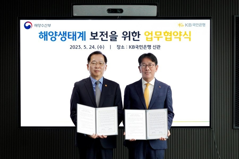 (보도사진1) KB국민은행, 해양수산부와 ‘해양생태계 보전’ 업무협약 체결 ⓒ타임즈<br>
(사진설명_1) 24일 서울 영등포구 여의도에 위치한 KB국민은행 신관에서 열린 해양생태계 보전 업무협약식에서 조승환 해양수산부 장관(좌측)과 이재근 KB국민은행장(우측)이 기념사진을 촬영하고 있다.