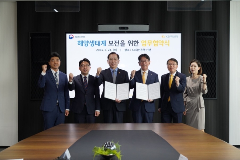 (보도사진2) KB국민은행, 해양수산부와 ‘해양생태계 보전’ 업무협약 체결 ⓒ타임즈<br>
(사진설명_2) 24일 서울 영등포구 여의도에 위치한 KB국민은행 신관에서 열린 해양생태계 보전 업무협약식에서 조승환 해양수산부 장관(좌측 3번째)과 이재근 KB국민은행장(좌측 4번째) 및 양측 관계자들이 기념사진을 촬영하고 있다.<br>
(좌측부터 류선형 해양수산부 해양보전과장, 정도현 해양수산부 해양환경정책관, 조승환 해양수산부 장관, 이재근 KB국민은행장, 김재관 KB국민은행 경영기획그룹 대표, 문혜숙 KB국민은행 ESG본부장)