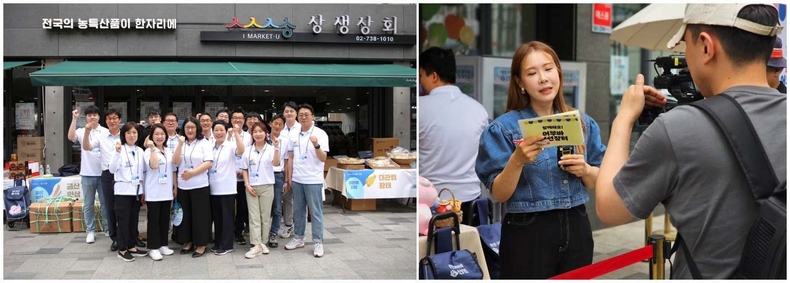 사진 1. 18일(목)부터 19일(금)까지 서울시 종로구 안국동 상생상회에서 진행된 ‘신협 어부바장터’ 종료 후 신협 관계자들이 기념사진을 찍고 있다.<br>
사진 2. 유튜브 생방송‘어부바 랜선장터’의 진행자 방송인 이희경 씨 ⓒ타임즈