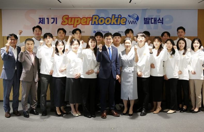 슈퍼루키발대식 ⓒ타임즈<br>
<사진은 지난 24일 서울 을지로 기업은행 본점에서 열린 ‘제1기 Super RookieWM‘ 발대식에서 김형일 IBK기업은행 수석부행장(앞줄 왼쪽 일곱번째)과 김은희 IBK기업은행 자산관리그룹장(앞줄 오른쪽 여섯 번째) 및 최종 선발된 Super Rookie 20명이 발대식을 마치고 기념촬영을 하고 있는 모습>