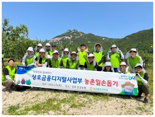 농촌 일손돕기 사진 ⓒ타임즈