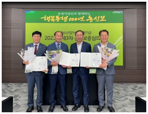 신규 위촉장 수여식 개최 ⓒ타임즈