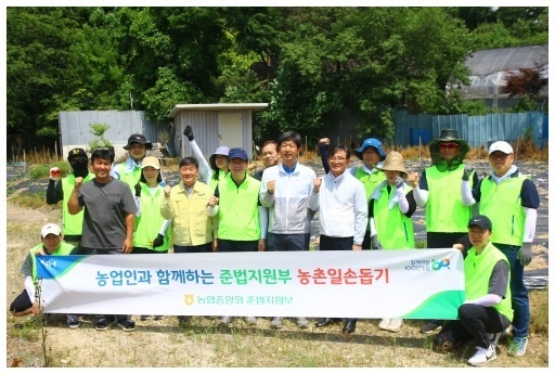 농촌일손돕기 실시 ⓒ타임즈