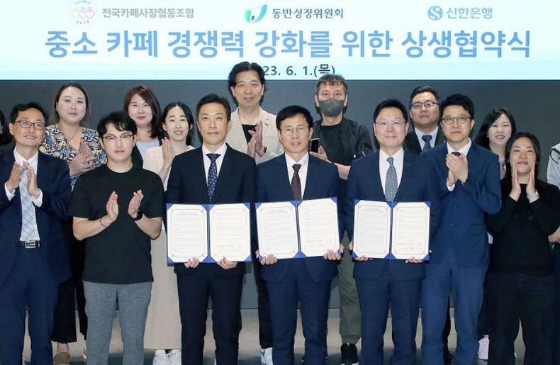 신한은행, 카페조합-동반위와 상생 협약(발송사진2) ⓒ타임즈<br>
(사진2) 1일 서울시 중구 소재 신한 익스페이스에서 진행된 상생협약식에서 고장수 전국카페사장협동조합 이사장(앞줄 왼쪽에서 세번째), 박치형 동반성장위원회 운영처장(앞줄 왼쪽에서 네번째), 임수한 신한은행 부행장이(앞줄 왼쪽에서 다섯번째) 관계자들과 기념촬영 하는 모습