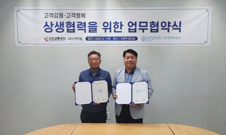 인천교통공사 ⓒ타임즈