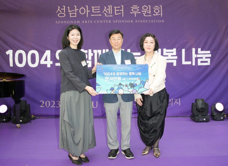 후원금을 전달 사진 ⓒ타임즈