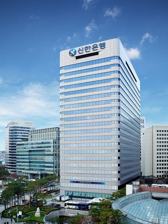 신한은행 본점 단독(day) ⓒ타임즈