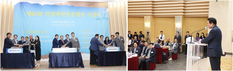 안양과천상공회의소가 창립 제53주년을 기념해 2일 제40회 안양과천상공대상 시상식을 개최했다 사진2<br>
안양과천상공회의소가 창립 제53주년을 기념해 2일 제40회 안양과천상공대상 시상식을 개최했다 사진3 ⓒ타임즈