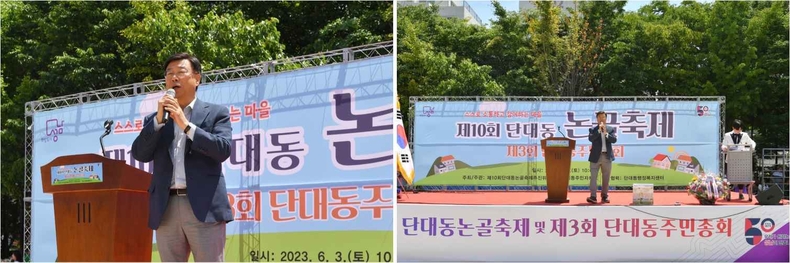신상진 성남시장 단대동 논골 축제 참석(1,2) ⓒ타임즈