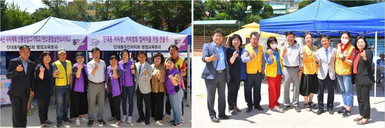 신상진 성남시장 단대동 논골 축제 참석(3.4) ⓒ타임즈