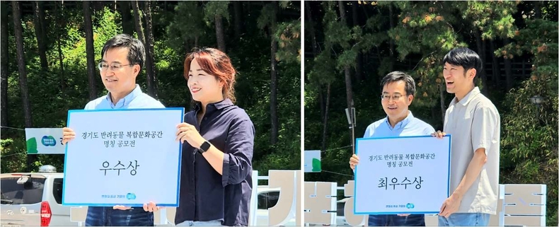 옛 경기도청 팔달청사에서 열린 ‘또 하나의 가족, 2023 경기도 펫스타(PETSTA)’ 현장 사진(3) ⓒ타임즈