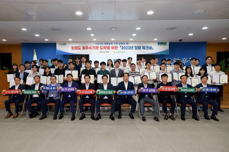 이재식 농협중앙회 부회장을 비롯한 임직원이 참석한 가운데 청렴워크숍을 개최했다고 2일 밝혔다. ⓒ타임즈