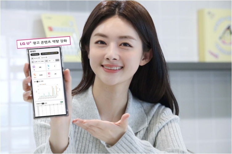 애드테크 기업 디지털캠프와 제휴, 광고 콘텐츠 강화 ⓒ타임즈