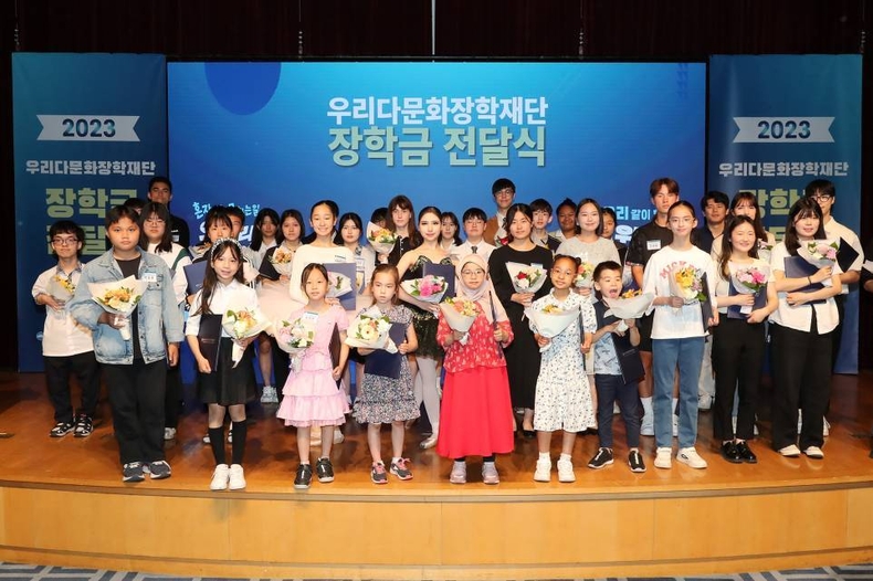 우리다문화장학재단, 장학생 600명에게 11억 5천만원 전달 ⓒ타임즈<br>
■ 사진설명 : 우리금융그룹 우리다문화장학재단은 지난 7일 서울 용산구 소재 백범김구기념관에서 열린 ‘2023년 우리다문화장학재단 장학금 전달식’에서 다문화 자녀 600명에게 총 11억 5천만원의 장학금을 지원했다. 장학생 대표 40여명이 기념촬영을 하고 있다.