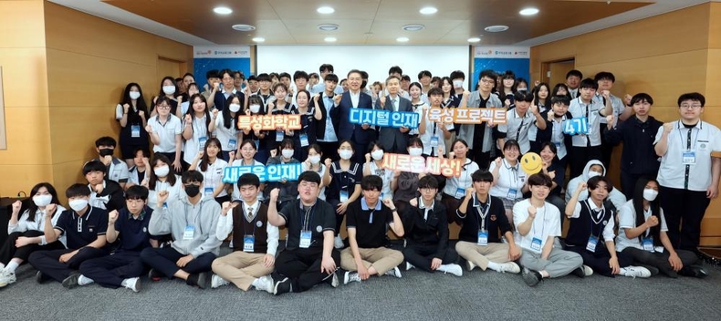 우리금융, 특성화고 디지털 인재 육성 나선다 ⓒ타임즈<br>
■ 사진설명 : 우리금융그룹(회장 임종룡)은 특성화고 디지털 인재 육성에 나선다. 우리에프아이에스 고정현 대표이사, 하트하트재단 오지철 회장, 특성화학교 학생들이 발대식에서 기념촬영을 하고 있다.