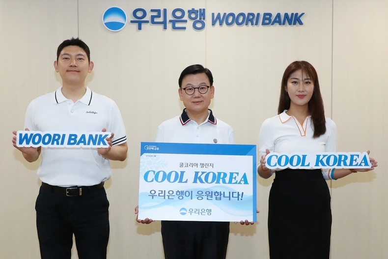 이원덕 우리은행장, 쿨코리아 챌린지 참여 ⓒ타임즈<br>
■ 사진설명 : 우리은행 본점에서 우리은행 이원덕 은행장(가운데)이 직원들과 함께 ‘쿨코리아 챌린지’에 동참해 에너지 절약을 다짐하고 있다.
